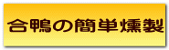 ̊ȒP