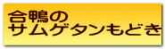  TQ^ǂ